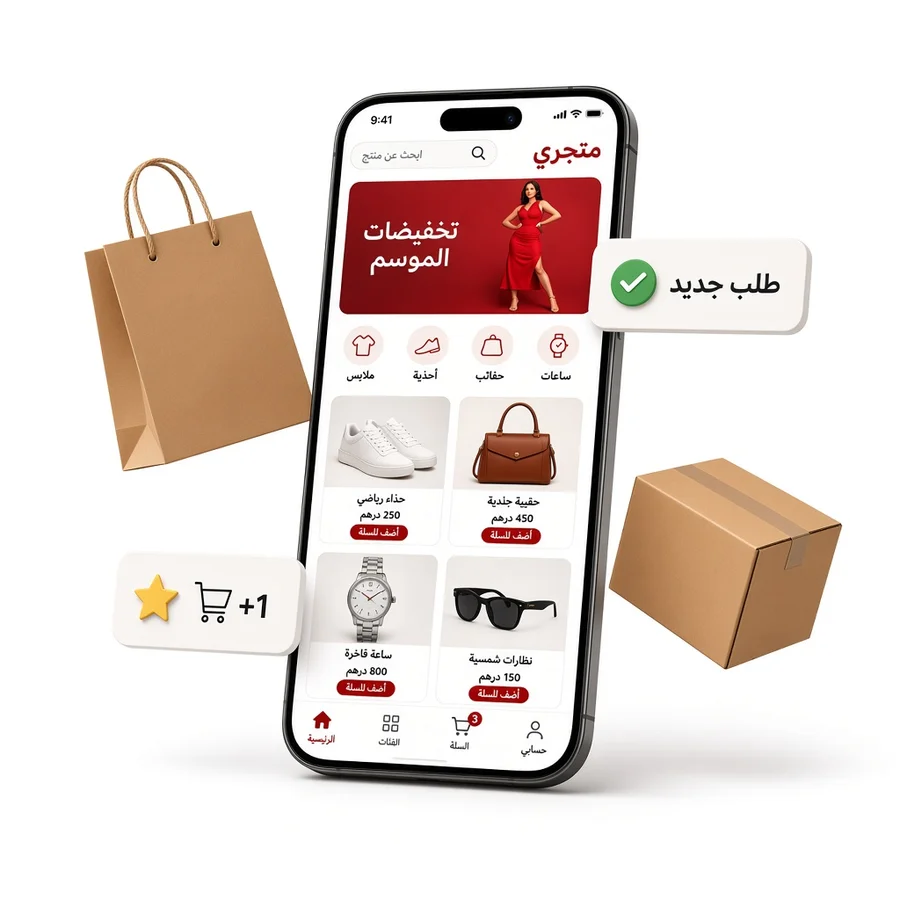 هاتف يعرض تطبيق متجر إلكتروني مع كيس تسوق وصندوق توصيل وإشعار طلب جديد