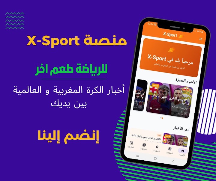 X-Sport